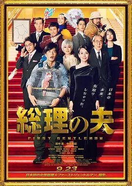 《甜咸之间》发布角色剧照 电影《甜咸之间》正在热映！