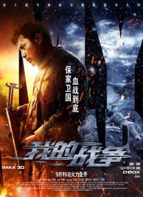 据悉该片主要围绕猎人们在遇到白雪公主之前的故事展开，女星杰西卡·查斯坦身穿红袍现身片场 “雷神”克里斯拍《猎人》 原野骑马造型狂野 2015-07-09 当地时间7月8日，电影《猎人》(the Huntsman)片场拍摄。